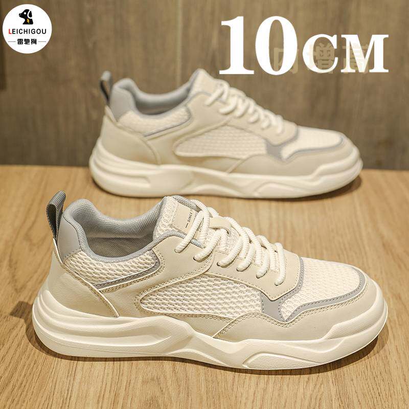 夏季厚底内增高鞋男10cm隐形轻便网面透气老爹鞋男士百搭运动板鞋