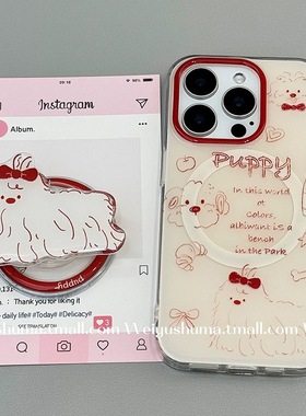 马尔济斯犬插画磁吸支架适用苹果16手机壳iPhone15简约线条女13/12防摔11PROMAX全包边S/XR硅胶7/8软套14PLUS