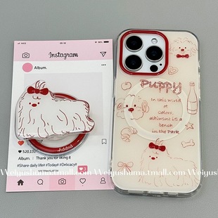 马尔济斯犬插画磁吸支架适用苹果16手机壳iPhone15简约线条女13/12防摔11PROMAX全包边S/XR新品7/8软套14PLUS
