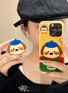 磁吸支架适用小米15/13U创意撞色帽子小狗K80手机壳红米Turbo3新品k70/60ote12t/civi4pro软套40+男女款50e