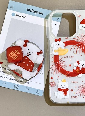 新年烟花福字小狗适用华为nova12/U/9旋转磁吸支架8SE新品MATE60/40手机壳Pura70ultra软套5全包边60畅享13女