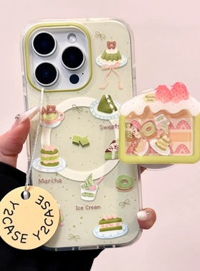 磁吸支架适用oneplus11/2一加12手机壳ace竞速版1+ACE5V韩风绿色泼墨抹茶蛋糕8t/10/9女款7TPRO/9RT/6t软套13