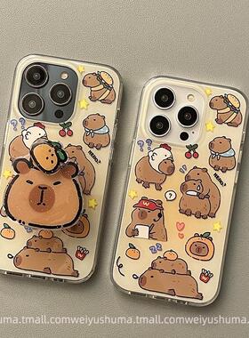 气囊支架适用oppoA3eno10/4se手机壳findx7/5pro卡通可爱A56/32/57卡皮巴拉新品K11x/97/93s/8软套女款趣味