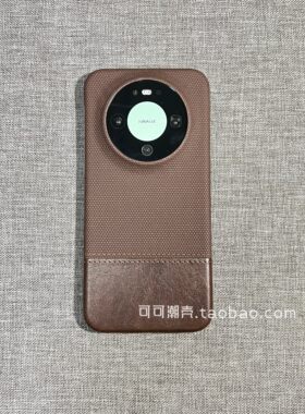小众高级感卡其棕半包双拼素皮适用华为Pura70pro+手机壳mate70深灰色60pro秋冬黑武士防滑硬壳防摔商务男女