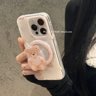 日韩奶油甜品小棕熊磁吸支架适用苹果16手机壳iPhone15可爱女款13/12防摔11PROMAX全包S/XR新品7/8软套14PLUS