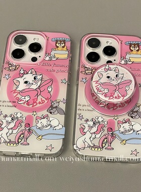 粉色蝴蝶结玛丽猫适用华为nova12/U/9磁吸支架8SE新品MATE50/40e手机壳Pura70ultra软套防摔60畅享13少女全包