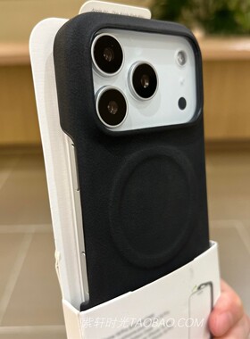 羊巴皮磁吸肤感高级感适用iPhoneAir苹果17promax手机壳小米15 U保护套16pro黑武士14耐脏13小众12极简风白色