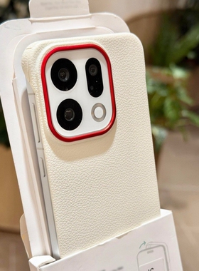 超薄散热无边框磨砂裸机感适用一加15手机壳1+13T磁吸充电Ace6素皮荔枝纹一加Ace5pro半包硬壳Ace5至尊版白色