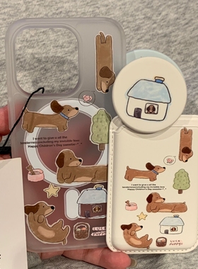 冰雾内置磁吸支架S20适用VIVO X200PRO MINI手机壳S20/X100S硬壳X80卡包X90S趣味腊肠狗房屋S17全包S16女款18