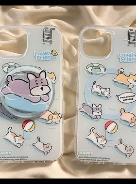 磁吸支架适用小米15/13U夏天游泳猫咪小狗K80手机壳红米Turbo3浅蓝k70/60/note12t/civi4pro软套40+男女款50e