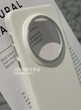 极简月光白荔枝纹金属框适用华为Mate70Pro手机壳荣耀Magic7颗粒磨砂不粘指纹60RS加高大孔Pura80Ultra纯色套