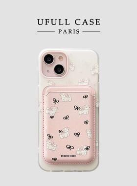 磁吸卡包适用小米15/13U韩国樱桃蝴蝶结狗K80+手机壳红米Turbo3国际版k70/60/note12t/civi4pro软套poco女50e