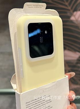 浅黄果冻液态硅胶适用oppo FindX8手机壳X7高级感ultra奶黄色Reno13橡皮擦12一加Ace5肤感软糯半透明简约防摔