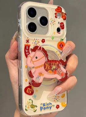 磁吸支架适用小米15/13U新年好运发财小马K80+手机壳红米Turbo3国际版k70/60/note12t/civi4pro软套poco女50e