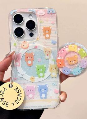 趣味糖果色轻松熊卡通磁吸支架适用苹果16手机壳iPhone15少女款13/12防摔11PROMAX全包S/XR新品7/8软套14PLUS