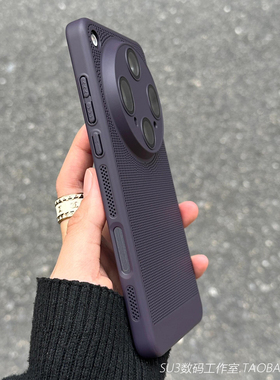 X200pro散热网孔mini蜂窝镂空自带镜头膜vivoX200S适用ultra手机壳IQOO13全包12高级neo10暗紫色Z10Turbo硬+
