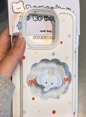可爱卡通云朵大象适用小米13/14手机壳98/10红米turbo3/note11pro+/12特别k70蓝色civi/K40S/k50/K30至尊K60