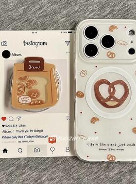 碱水结面包摇摇乐个性磁吸支架适用苹果16手机壳iPhone15少女款13/12防摔11PROMAX全包S/XR新品7/8软套14PLUS