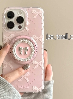 磁吸支架适用oppoA3/reno10/4se手机壳findx7/5pro小香风粉色蝴蝶结A56/32/a57女款K11x/97/93s软套8全包奢华