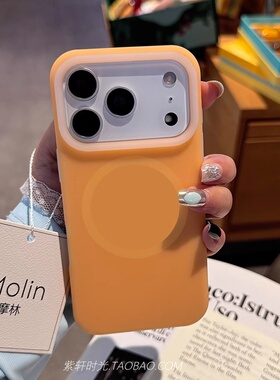 内置隐形磁吸适用iPhone17pro苹果17promax手机壳Air液态硅胶16果冻15橙色14软糯13耐脏12全包11防摔Magsafe