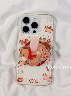 磁吸支架适用华为荣耀100女90华为magic6pro/80GT手机壳70se/X20/30新年喜庆小马发财春节40i+畅玩50plus软女