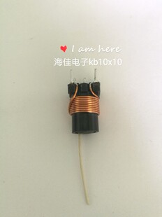 10x10KB15 可调电感 镍锌螺丝 1.5uh高频可调节磁芯 中周线圈定制