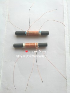 丝包线圈 锰锌中波磁棒调幅 10x80磁棒10x160单股0.10线 FMAM收音