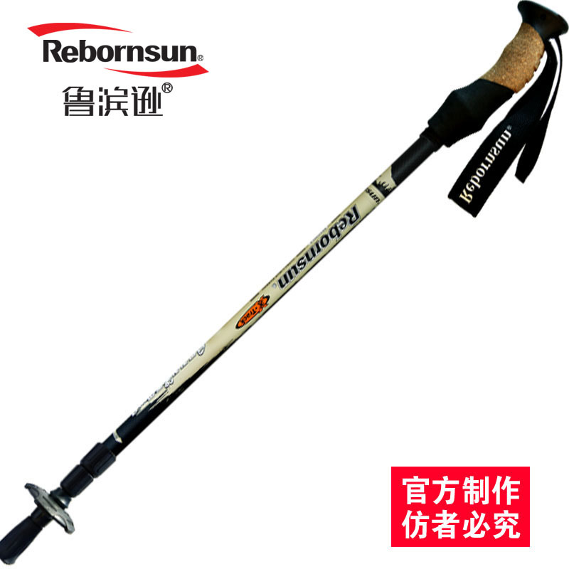 鲁滨逊登山杖珠穆朗玛超轻拐杖户外用品装备手杖徒步杖新春特惠