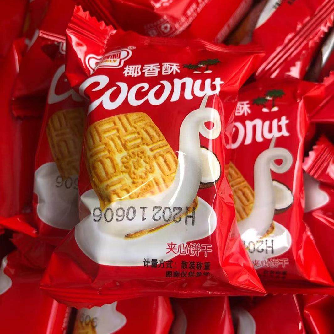 永得利椰香酥夹心饼老式椰香饼干浓郁椰子味饼干