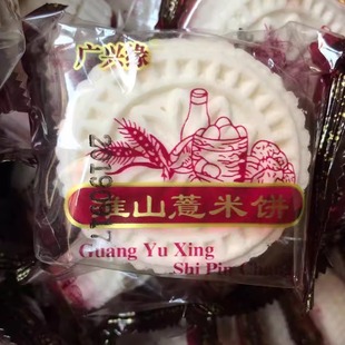 广兴源淮山薏米饼糕不上火的休闲零食白米饼早餐糕点下午茶