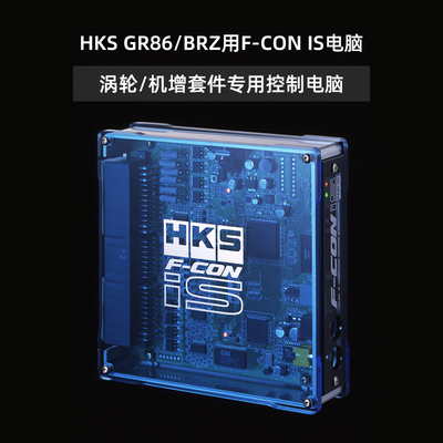 Picture HKS GR86/BRZ F-CON-это компьютер для турбины/добавления машины Специальное управление компьютером