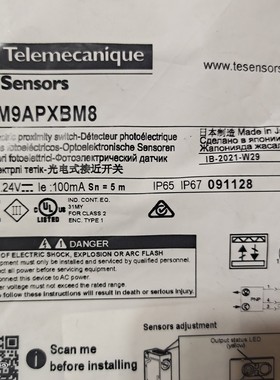 源头厂家特勒美科进口光电开关式插头传感器XUM5APXBM8议价