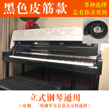 特价包邮钢琴琴谱压谱带钢琴书曲谱固定用压谱条压谱带子乐谱夹子