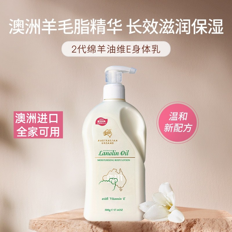 澳洲进口正品保真假一赔百