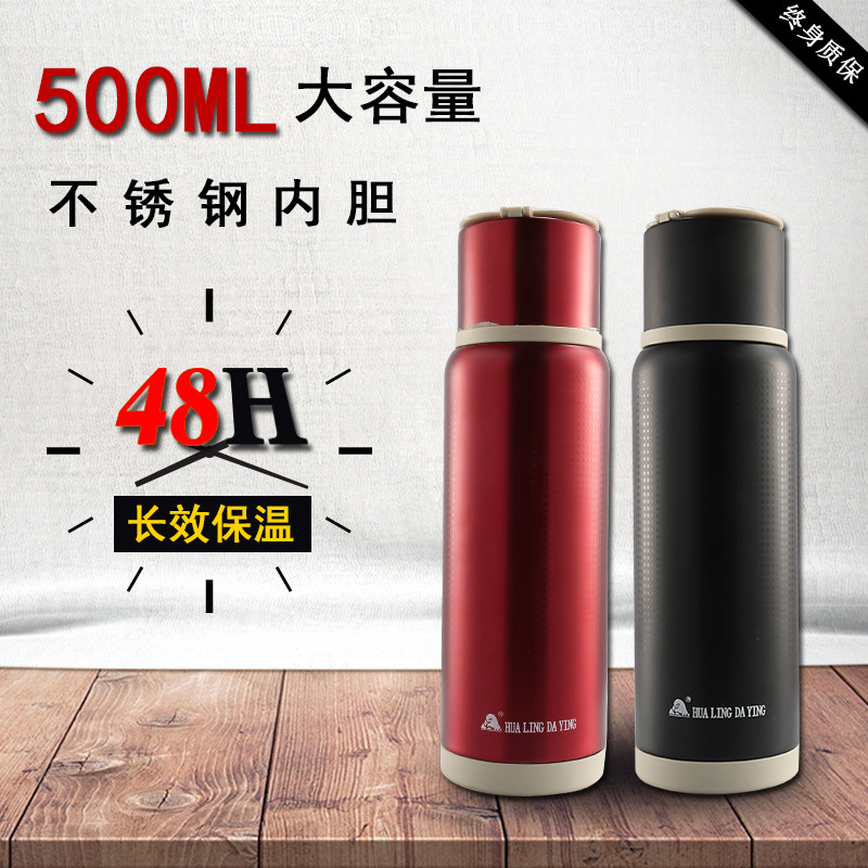 华玲大鹰保温杯耐用便携时尚创意不锈钢内胆