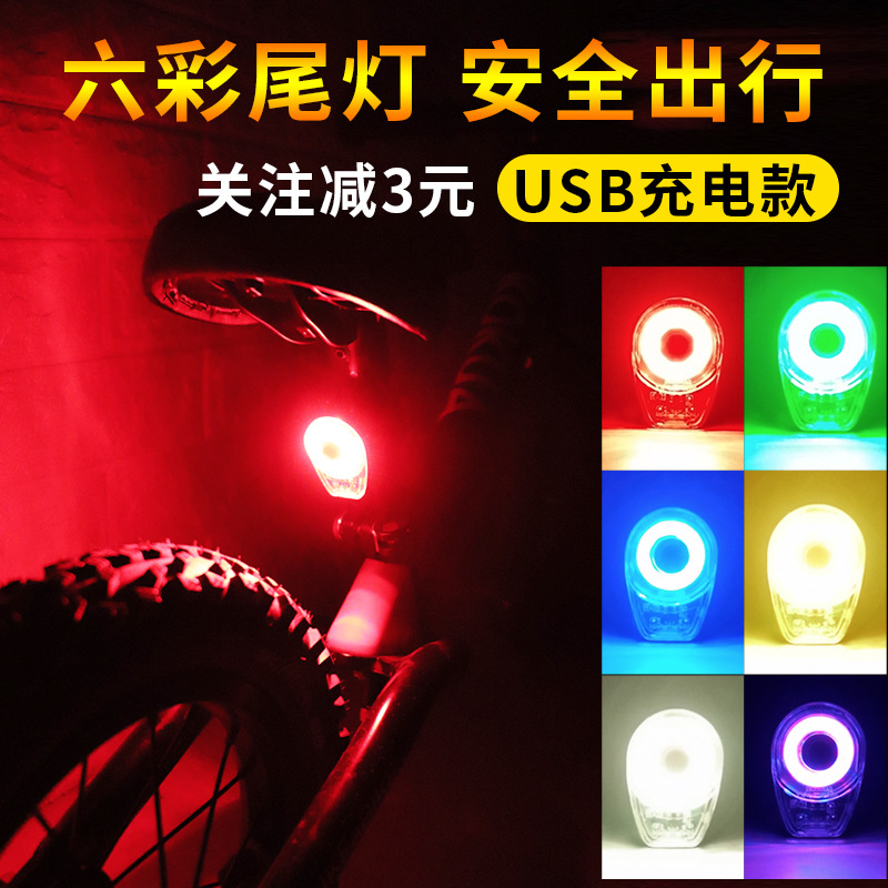 儿童平衡车尾灯警示自行车KOKUA 配件装饰灯滑步车夜骑夜光灯