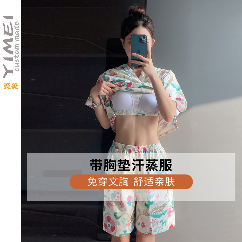 100%纯棉情侣大码桑拿浴服图片