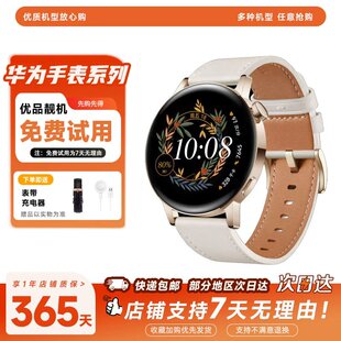 华为手表 华为GT3 蓝牙通话 华为智能手表