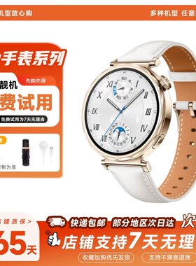 华为手表 华为GT4/GT5/GT5pro 蓝牙通话 智能手表