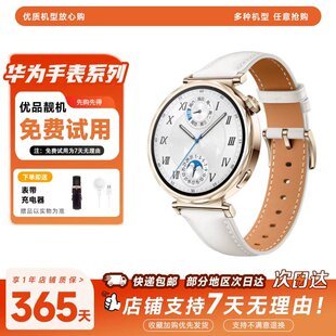 GT5pro 华为手表 华为GT4 GT5 智能手表 蓝牙通话