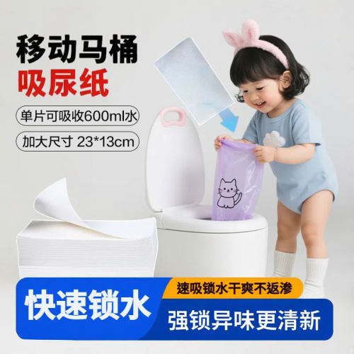 加量不加价加大纸片款