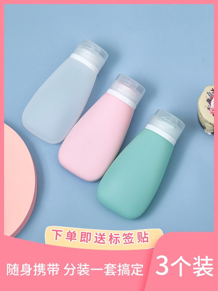 硅胶软体分装瓶旅行分装瓶袋洗发水硅胶瓶乳液化妆品洗面奶挤压式