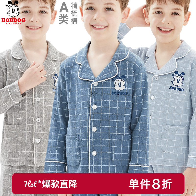巴布豆儿童睡衣春季长袖纯棉男童家居服套装男孩宝宝小孩中大童装