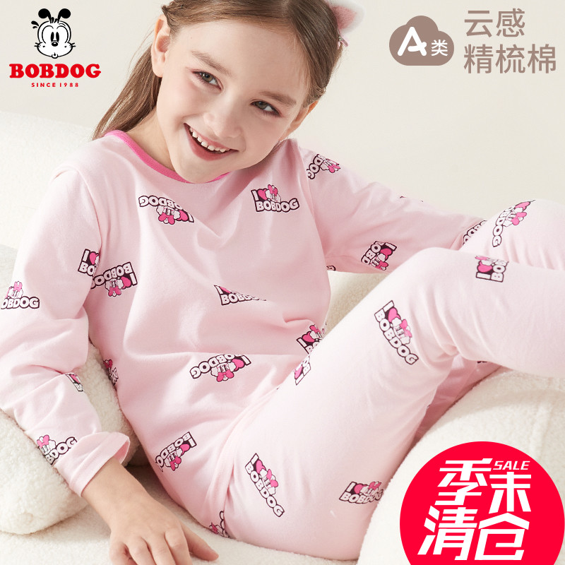 巴布豆秋冬女童纯棉内衣套装