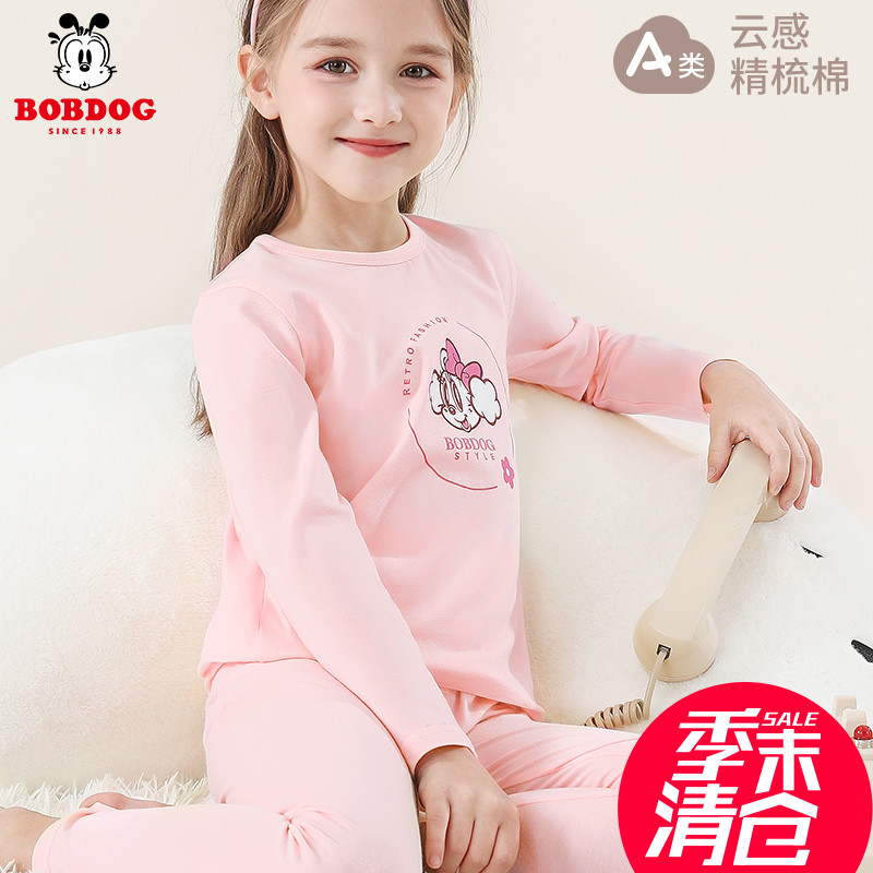 巴布豆秋季女童精梳棉秋衣秋裤