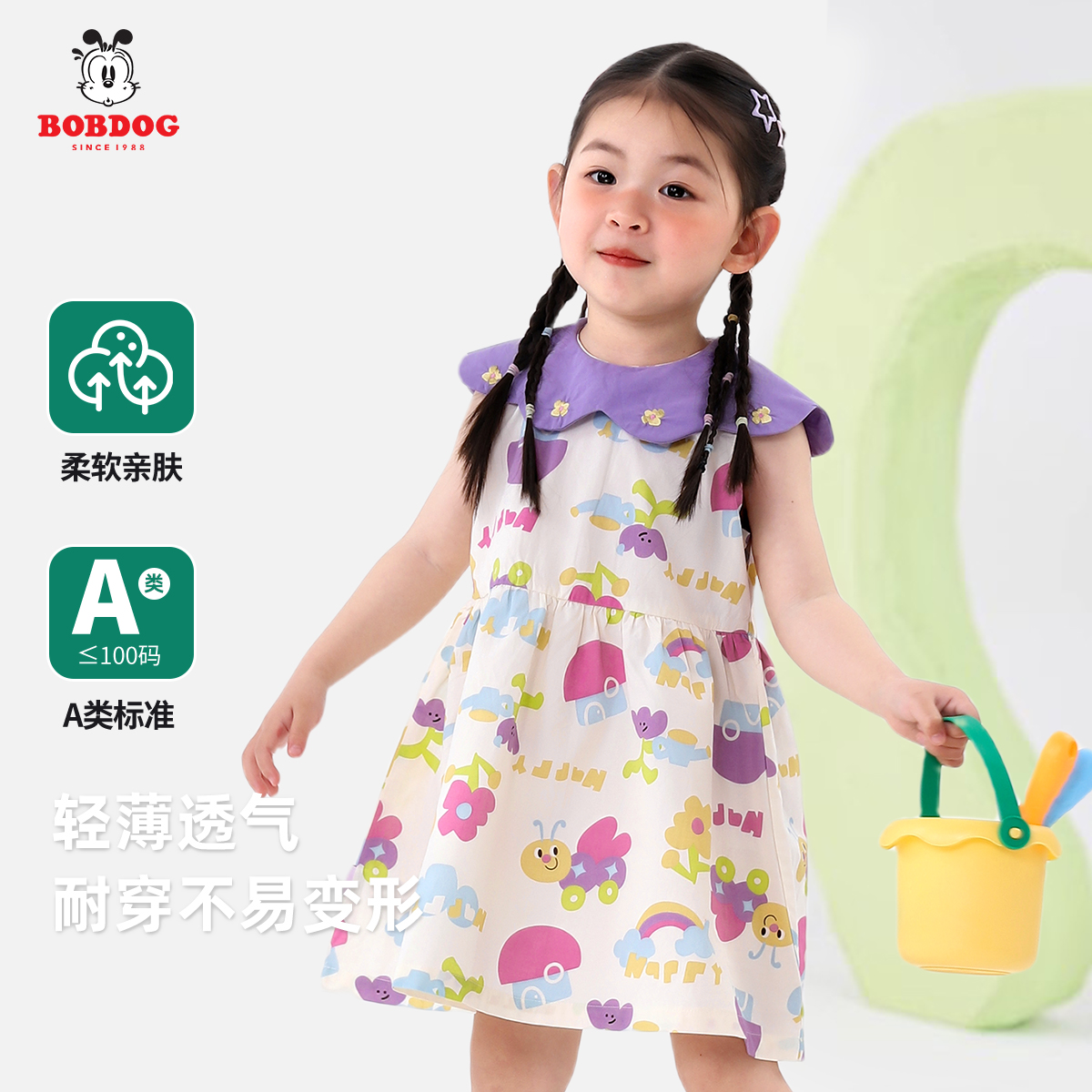 巴布豆女童连衣裙夏季新款