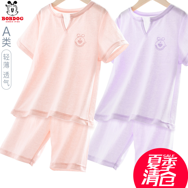 巴布豆女童睡衣夏季冰丝