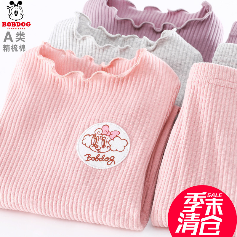 巴布豆春季薄款小孩儿童内衣