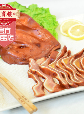 天宝楼酱猪耳朵天津特产卤味熟食真空即食下酒菜零食小吃240g