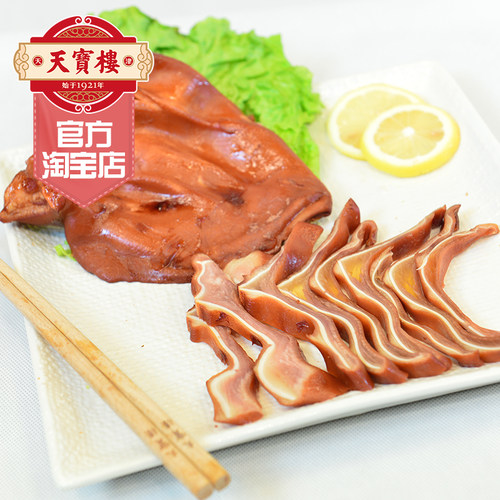 猪耳朵特产卤味熟食下酒菜零食